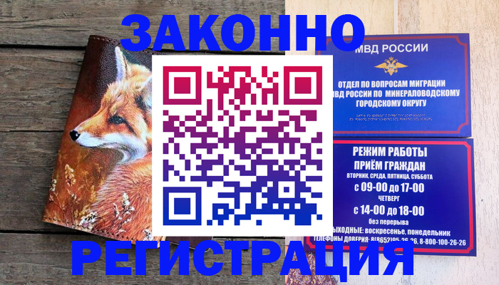 найти адрес прописки в Сибае